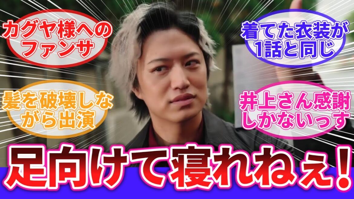 【仮面ライダー】「門矢士が電撃出演!」に対するネットの反応集|仮面ライダーガッチャード|仮面ライダーディケイド|仮面ライダーガヴ|仮面ライダーレジェンド