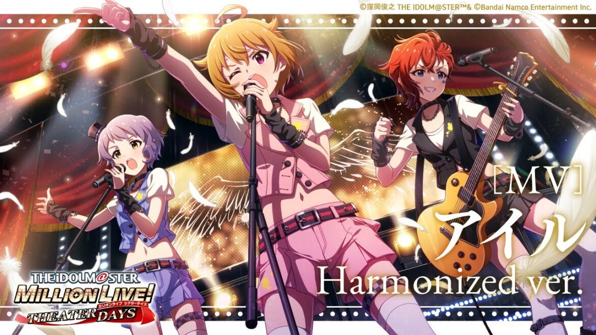 【ミリシタ】ゲーム内楽曲『アイル (Harmonized ver.)』MV【アイドルマスター】