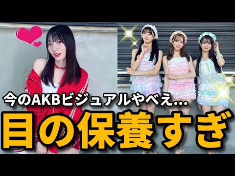 【レポ】AKB48 17期生昇格記念LIVE!新メンバー挨拶まわりの大阪公演に参加【佐藤綺星 八木愛月 伊藤百花 恋詰んじゃった バズリズム】