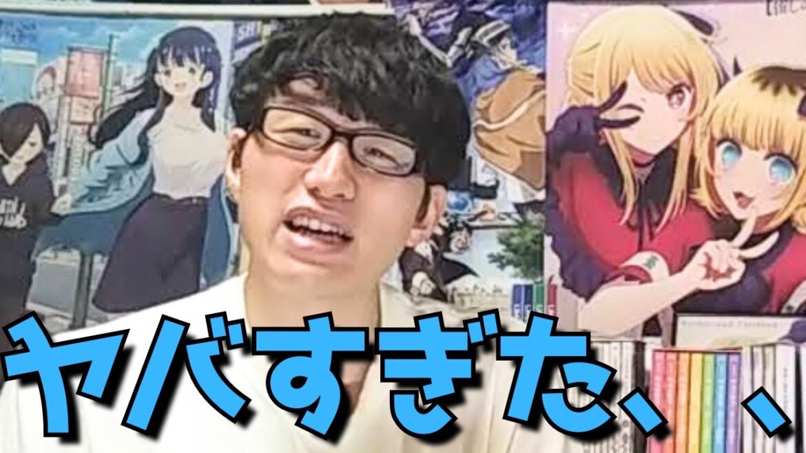 【おいマジかよ、、】超好評、当初2話切りも絶対に見るべきと言われ続けたあのアニメをついに最新話(14話)まで見ました。正直すぎる感想を語ります。【2024年春・夏アニメ】【烏は主を選ばない】