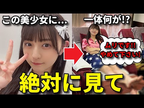 【ヤバい】今回の『AKB48研究生のWOW』がガチで神すぎる件。その理由をお話します。【久保姫菜乃 迫由芽実 花田藍衣 18期生 19期生】
