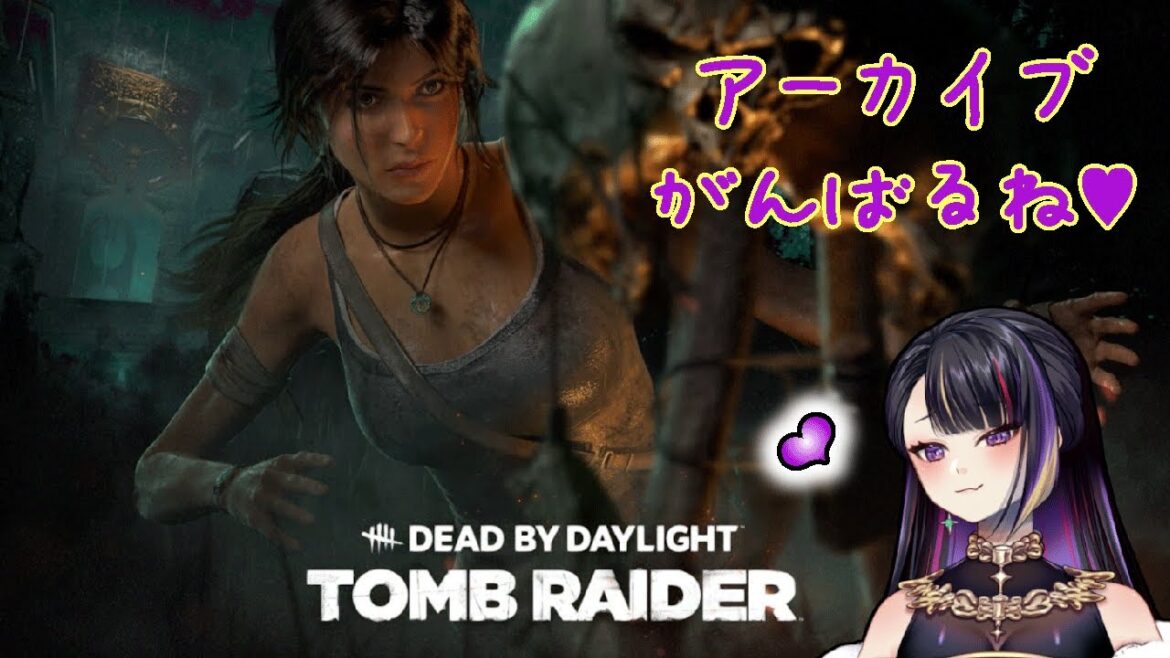 2vs8少しだけやる?🥰💜🌙AYAKA AYAME 妖香あやめのライブ配信💜(DBD/デッドバイデイライト/dead/by/daylight/ホラー/ゲーム/horror)【DBD鯖74】