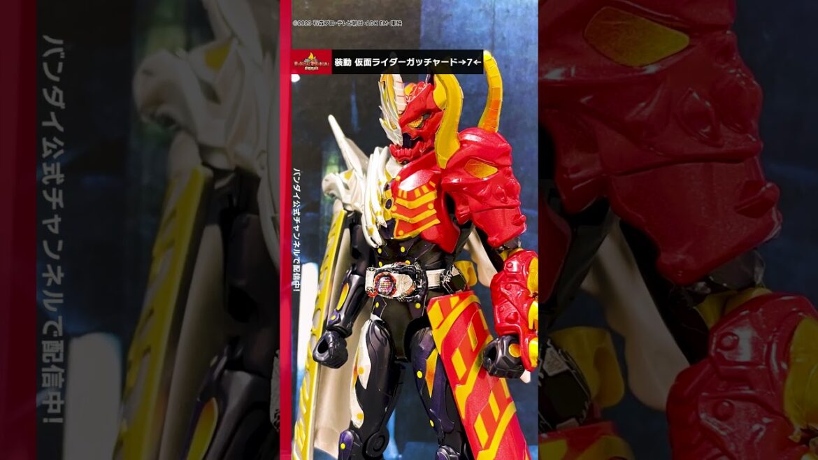 「装動 仮面ライダーガッチャード→7←」が登場!【バンダイ公式】#Shorts  #バンダイ #バンマニ