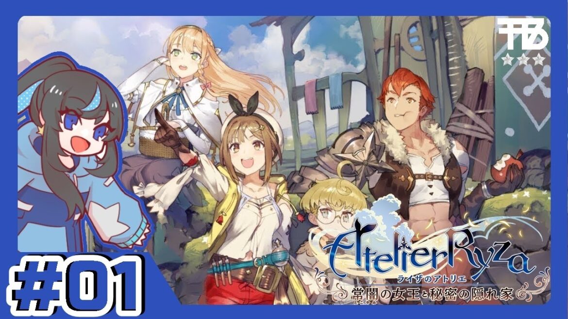 #1【姉さん】ライザのアトリエ 〜常闇の女王と秘密の隠れ家〜【錬金術RPG】