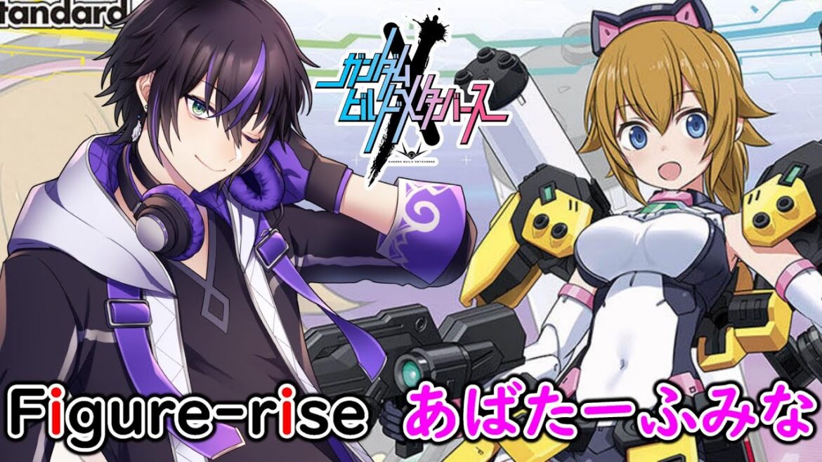 【 ガンプラ配信 】驚異のメカニズム!バンダイのあらゆる技術ががつまった神キット『あばたーふみな』を制作!【 ガンダムビルドメタバース / Vtuber / 雑談 】