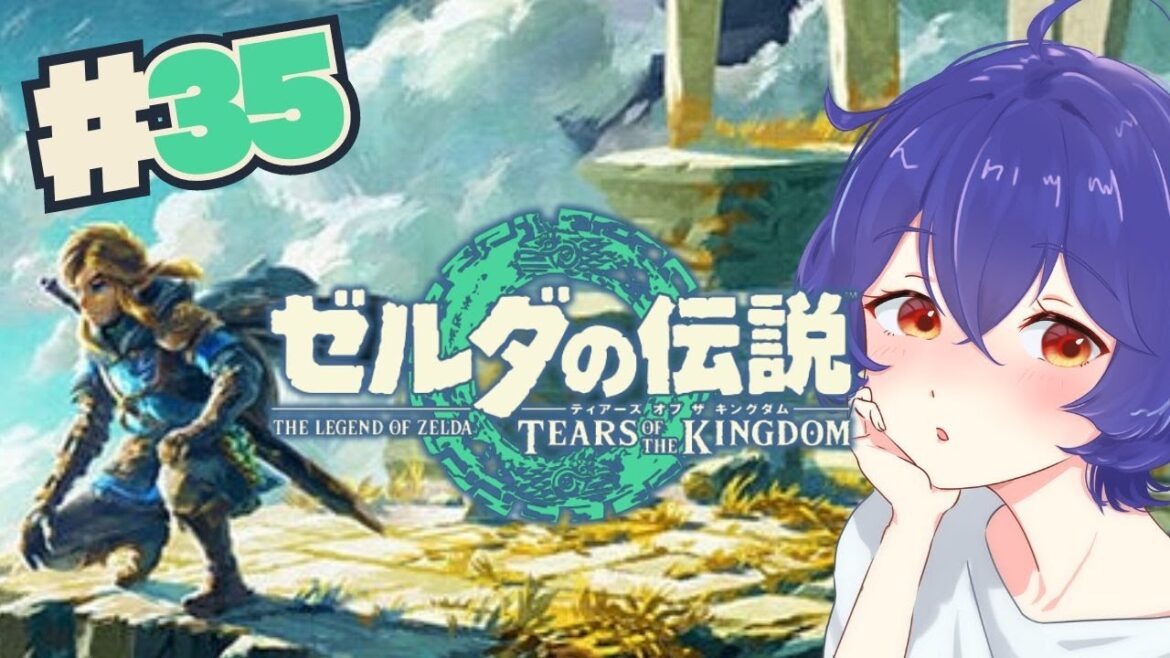 【ゼルダの伝説ティアーズ オブ ザ キングダム】#35  ゲルド救った勇者の砂漠探索!ティアキン完全初見プレイ【 #新人VTuber /夜野あと】