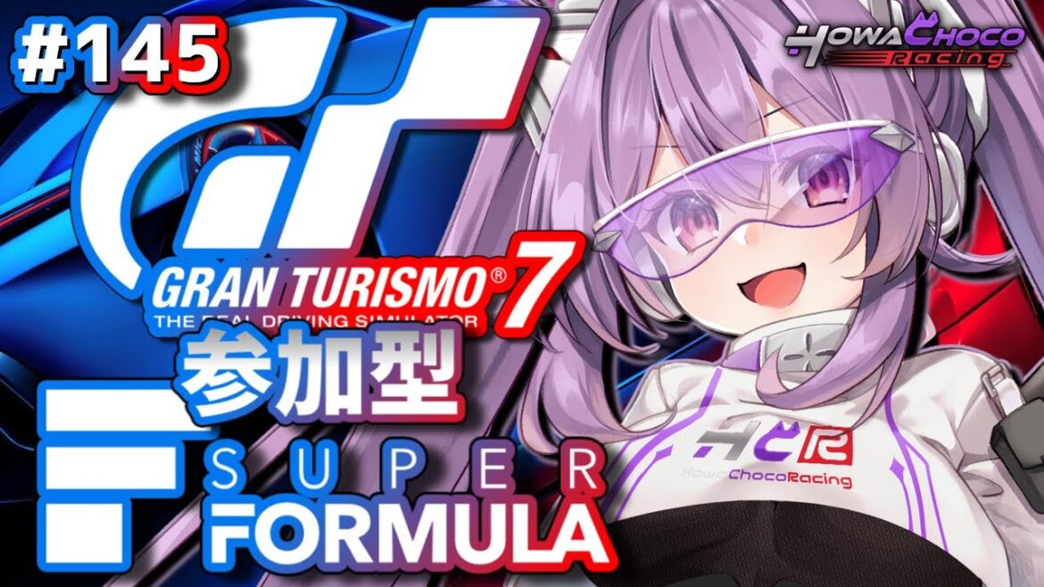 【GT7】145 スーパーフォーミュラ 参加型   #グランツーリスモ7 【ほわいと ちょこ/Vtuber】