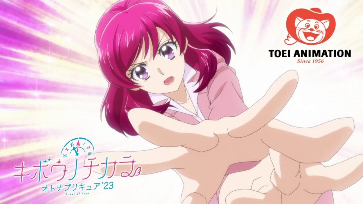 【公式】キボウノチカラ~オトナプリキュア’23~第1話「ミライノカタチ」