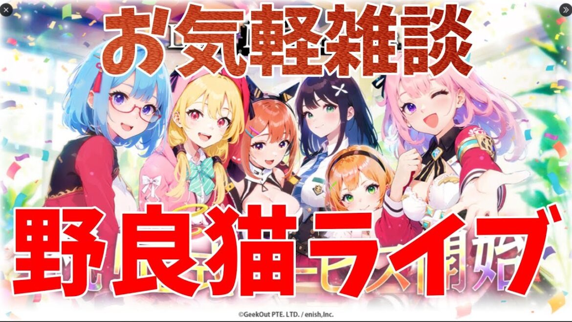 【ディライズラストメモリーズ】ラスメモ NFT購入しました