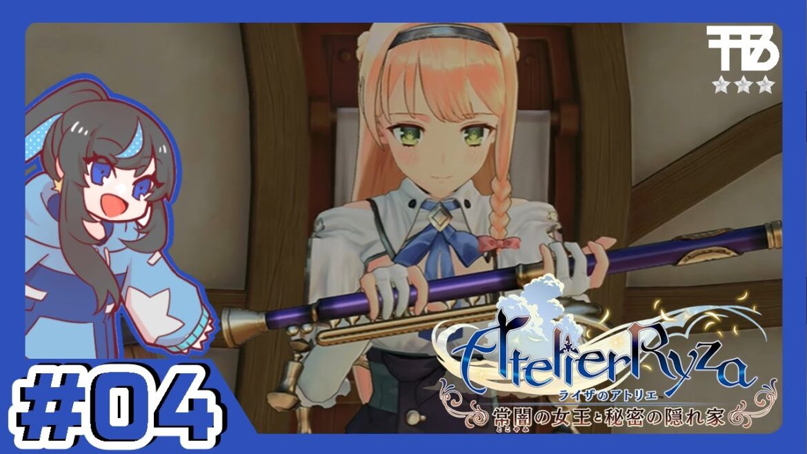 #4【姉さん】ライザのアトリエ 〜常闇の女王と秘密の隠れ家〜【錬金術RPG】