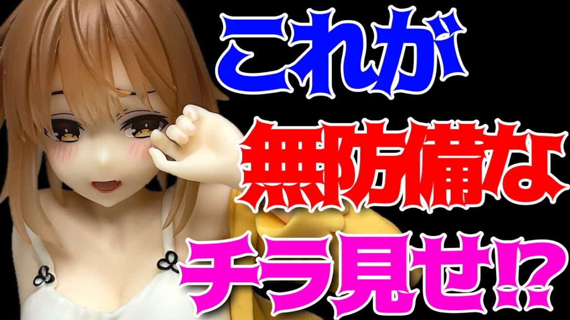 【ライザのアトリエ~常闇の女王と秘密の隠れ家~】Desktop Cute フィギュア ライザ~寝巻ver.~開封レビュー!