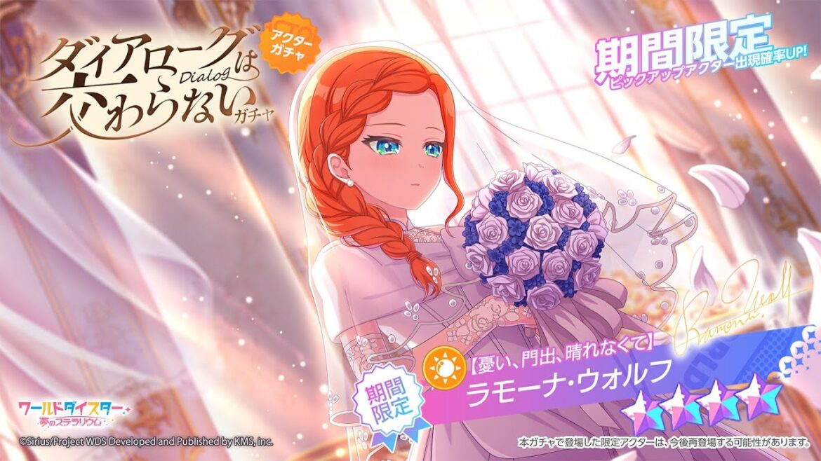 【ユメステ】イベpt稼ぐ枠。【参加型配信】