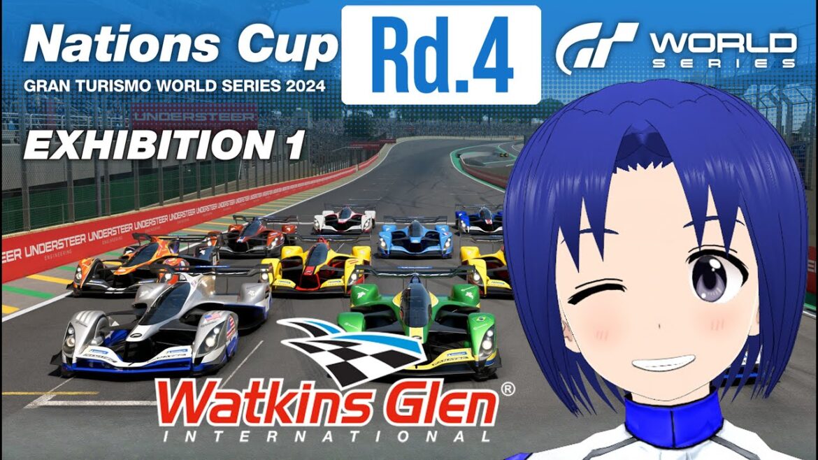【 GRAN TURISMO 7 】 GTWS ネイションズカップ 2024 EXHIBITION 1 Rd.4 : 2024/09/07