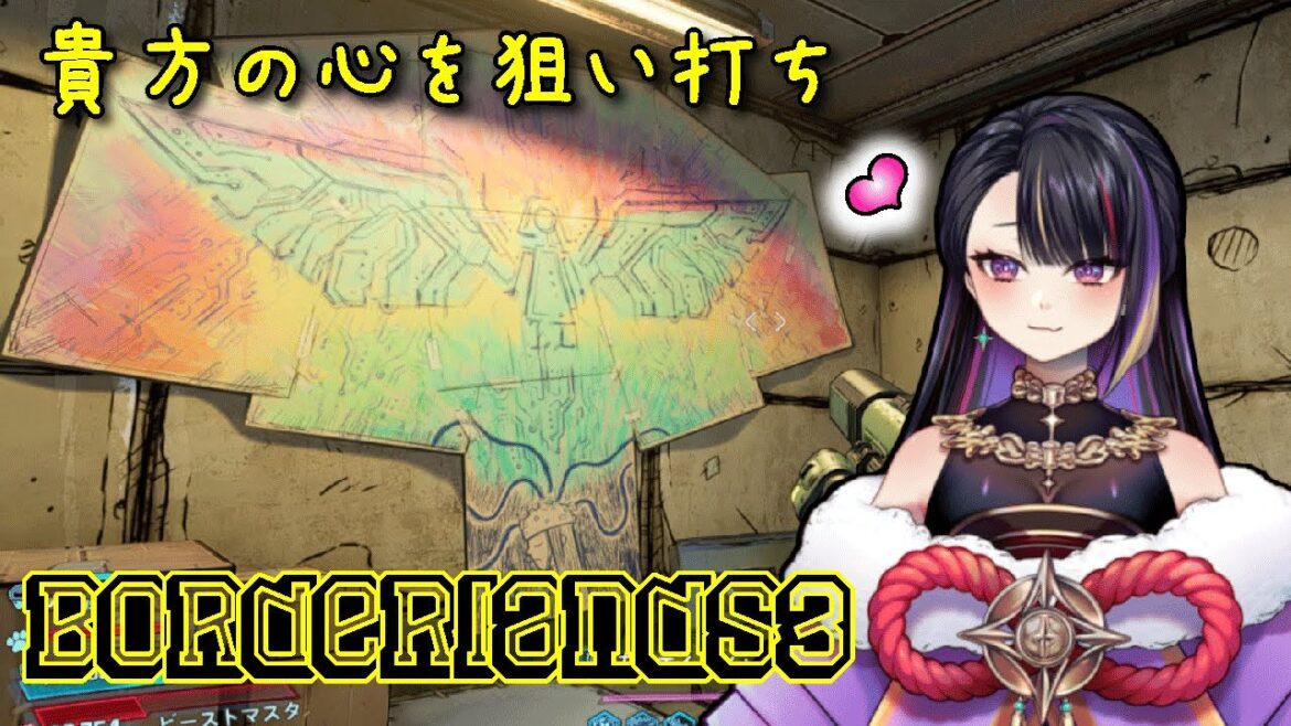 可愛いサイドミッションもありますね🥰💕💜🌙AYAKA AYAME 妖香あやめのライブ配信💜(ボーダーランズ/ゲーム/RPG/シューター/shooter)【Borderlands3_33】