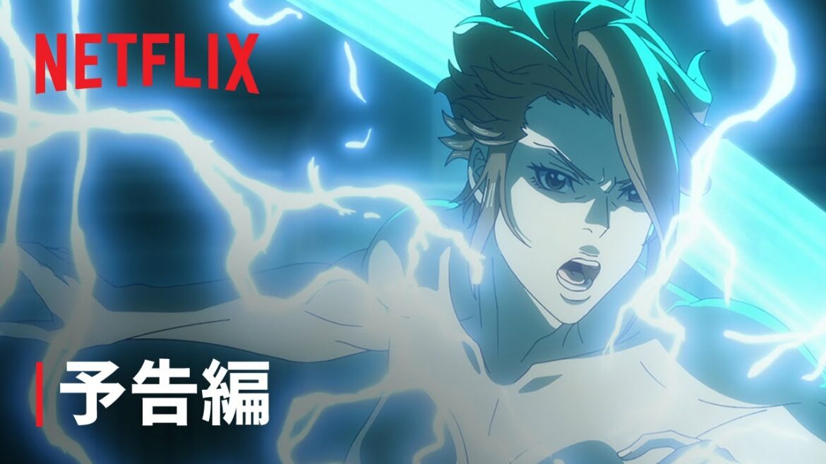 『ターミネーター 0』予告編 – Netflix 『ターミネーター 0』予告編 - Netflix