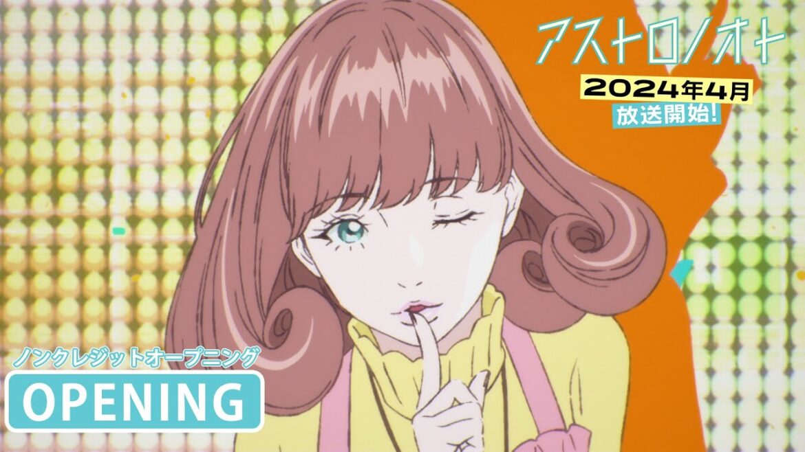 TVアニメ「アストロノオト」ノンクレジットOP｜降幡愛「ホホエミノオト」