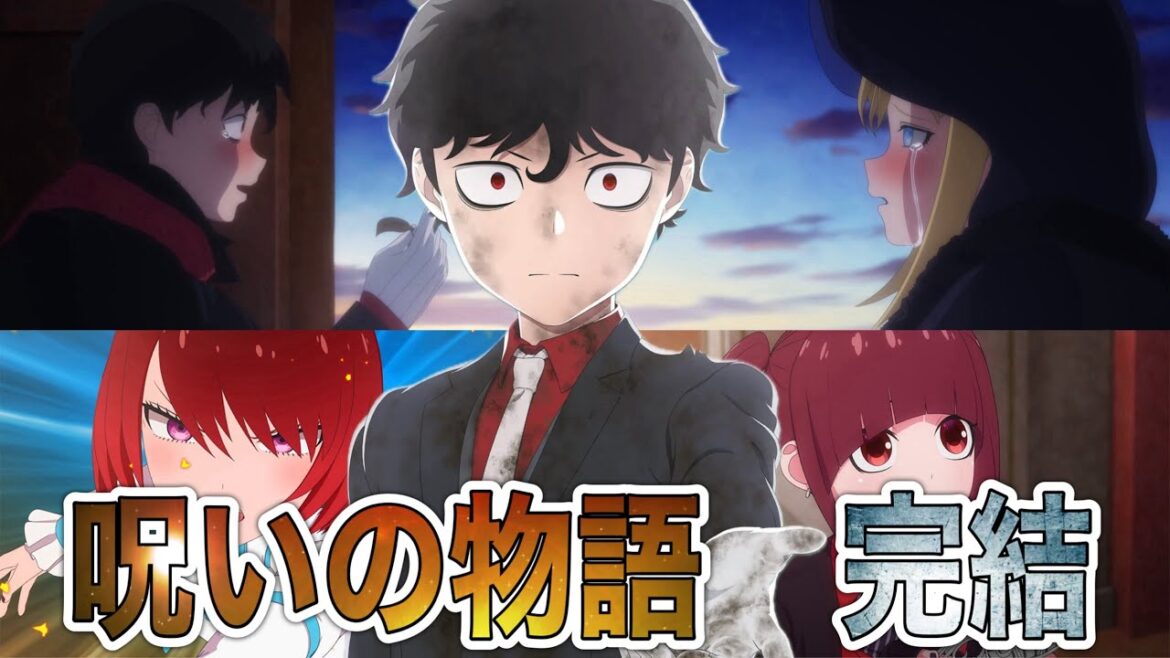 【朗報】誰もが幸せな結末を迎える世界で一番切ない恋を描いたアニメが最高の完結を迎えました【アニメ】【死神坊ちゃんと黒メイド】【神アニメ】【2024春アニメ】【最終回】 【朗報】誰もが幸せな結末を迎える世界で一番切ない恋を描いたアニメが最高の完結を迎えました【アニメ】【死神坊ちゃんと黒メイド】【神アニメ】【2024春アニメ】【最終回】