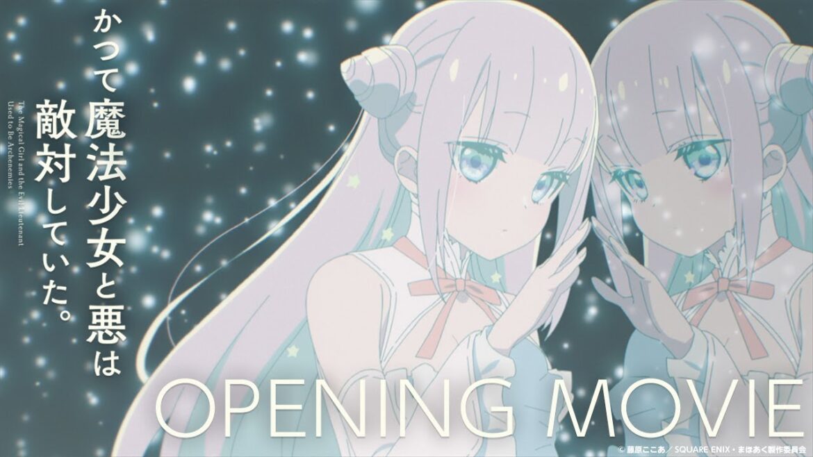 【ノンクレジットOP】未完成ランデヴー / Lezel　TVアニメ『かつて魔法少女と悪は敵対していた。』