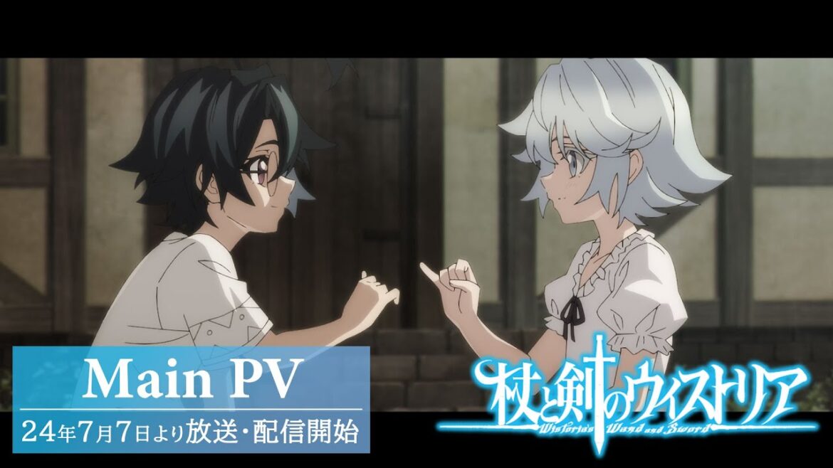 TVアニメ『杖と剣のウィストリア』メイン PV|24年7月7日よりTBS系全国28局ネットにて放送開始! Wistoria: Wand and Sword TVアニメ『杖と剣のウィストリア』メイン PV|24年7月7日よりTBS系全国28局ネットにて放送開始! Wistoria: Wand and Sword