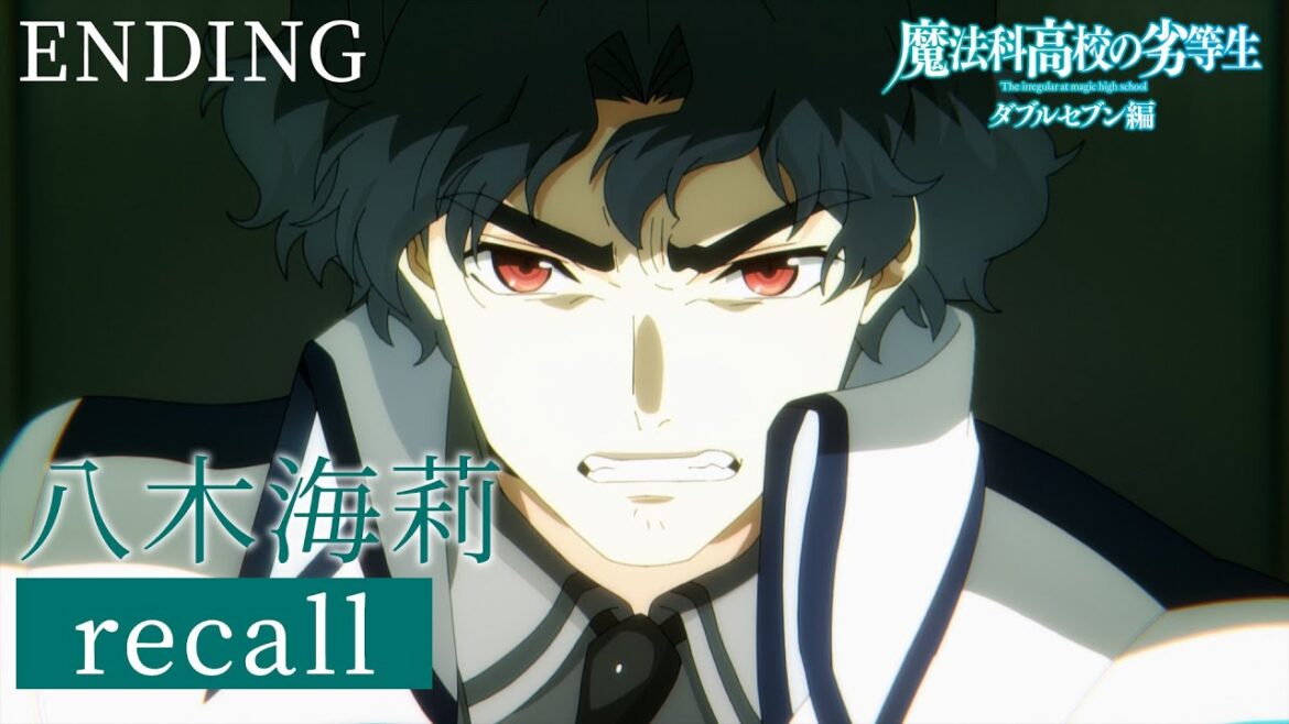 TVアニメ「魔法科高校の劣等生」第3シーズン ノンクレジットエンディング映像｜2024年4月5日（金）より各局にて好評放送中！