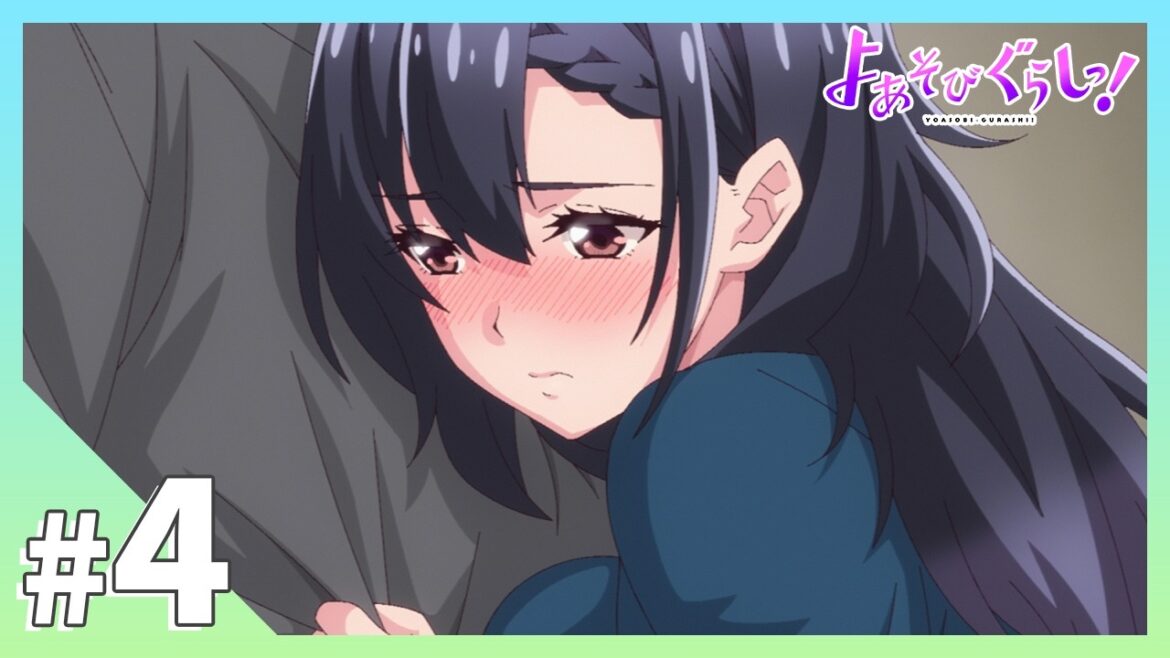 TVアニメ【よあそびぐらしっ！】第4話「もう寝てる…だと！？」