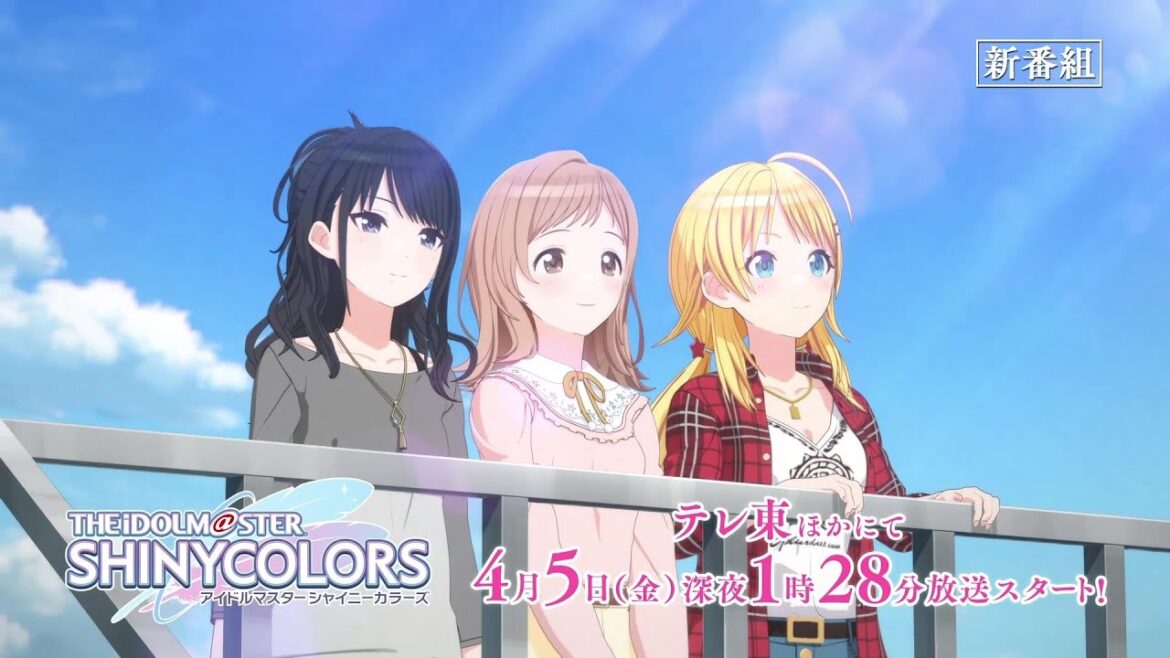 【シャニアニ】アニメ「アイドルマスター シャイニーカラーズ」番宣CM|4月5日(金)よりTV放送開始!【アイドルマスター】 【シャニアニ】アニメ「アイドルマスター シャイニーカラーズ」番宣CM|4月5日(金)よりTV放送開始!【アイドルマスター】