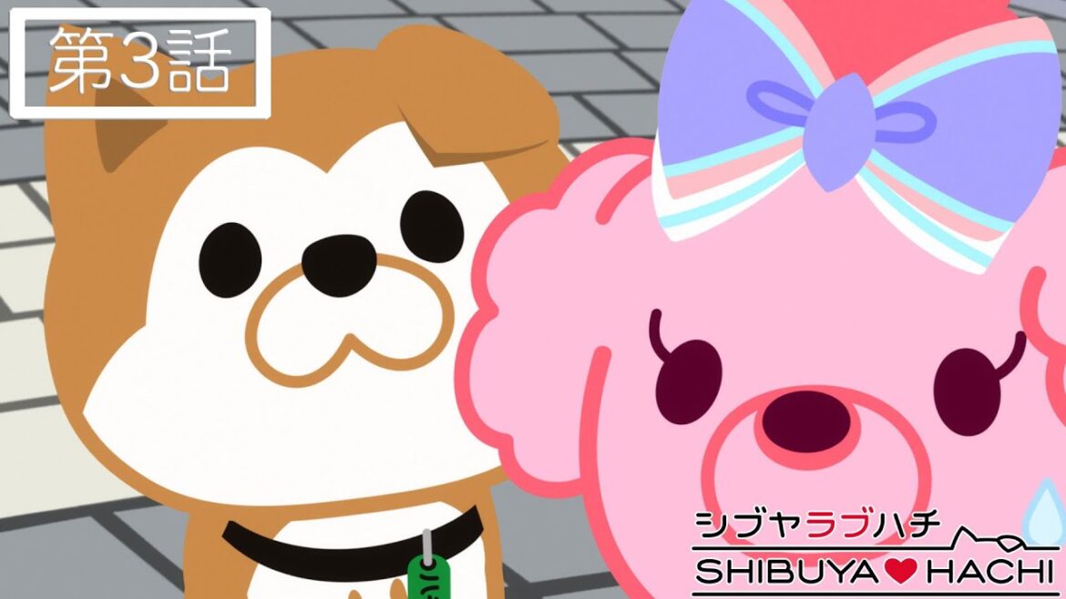 アニメ『SHIBUYA♡HACHI』 第3話「ナナ登場」 アニメ『SHIBUYA♡HACHI』 第3話「ナナ登場」