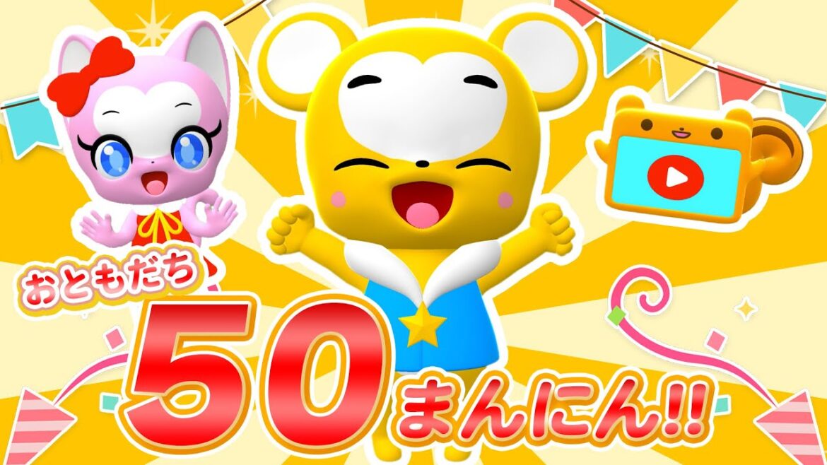 【チャンネル登録者数50万人突破特番】アニメシーズン2決定★XキャンペーンクマーバオリジナルデザインQUOカードプレゼント！