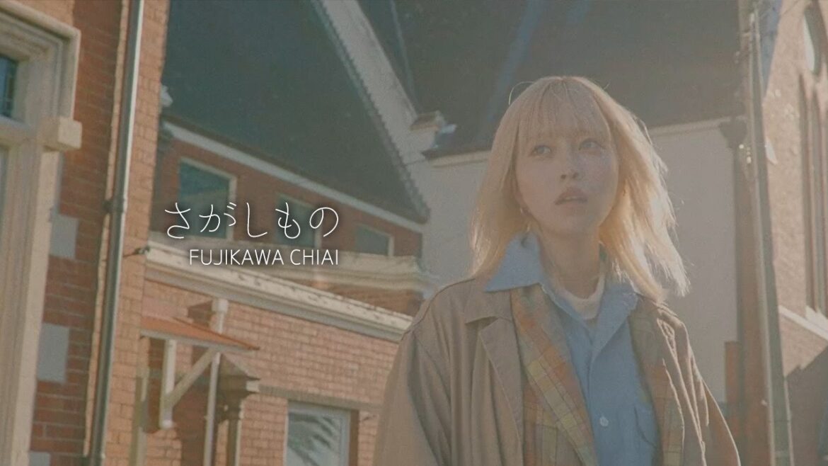 さがしもの/藤川千愛 TVアニメ『新米オッサン冒険者、最強パーティに死ぬほど鍛えられて無敵になる。』EDテーマ さがしもの/藤川千愛 TVアニメ『新米オッサン冒険者、最強パーティに死ぬほど鍛えられて無敵になる。』EDテーマ