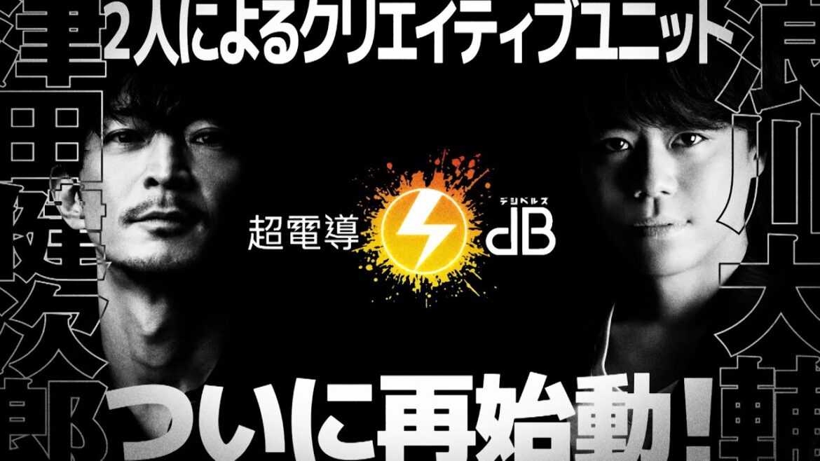 「現代誤訳」ティザームービー｜2024年7月より放送決定！