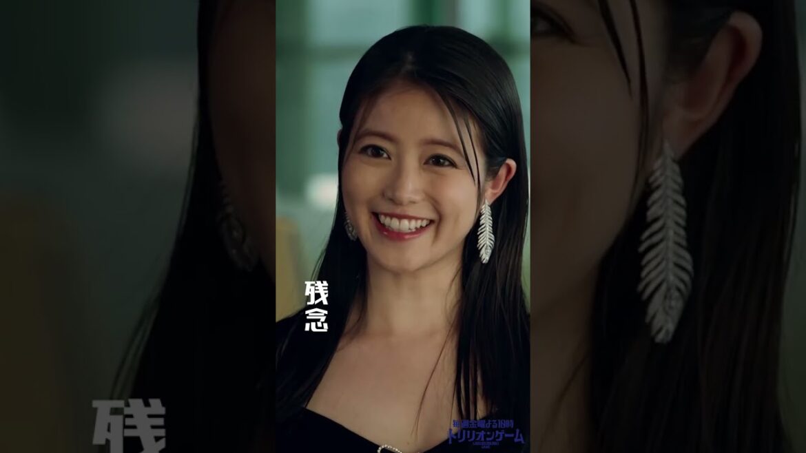 第9話切り抜き💸 ｢もう結婚してるんですよ｣#目黒蓮 #佐野勇斗 #今田美桜 #SnowMan #トリリオンゲーム