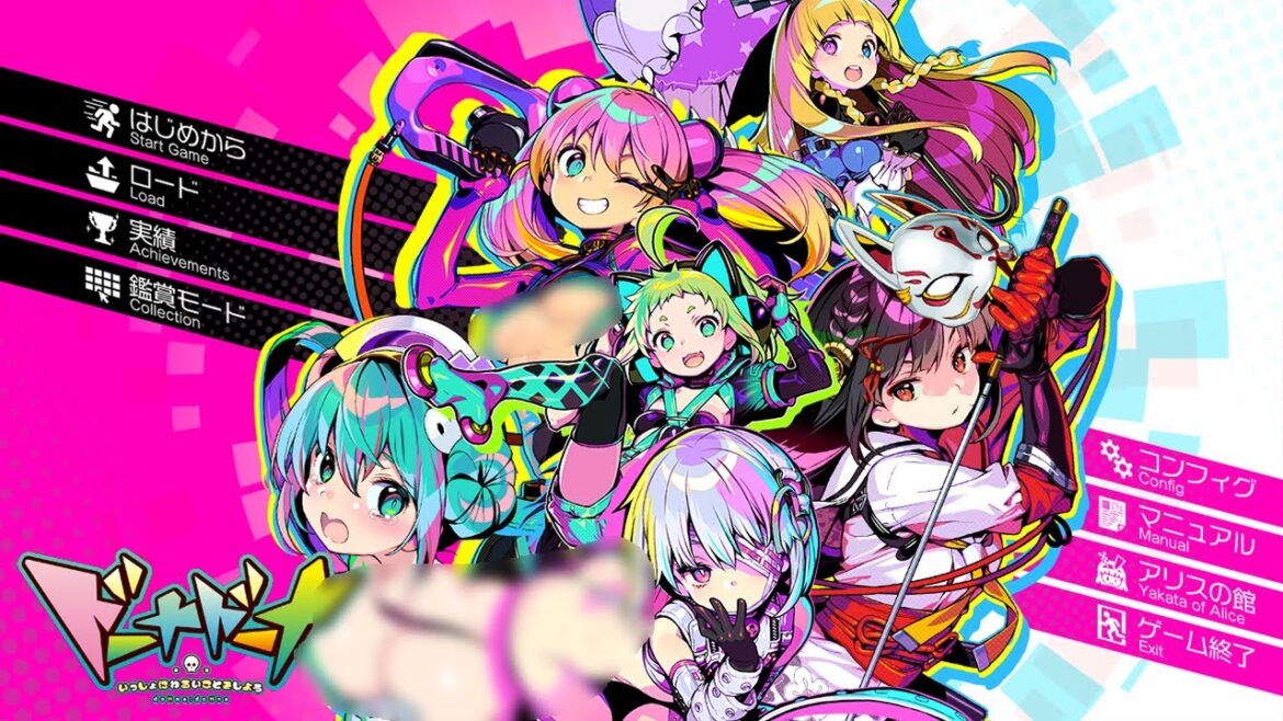 ドーナドーナ いっしょにわるいことをしよう Day7