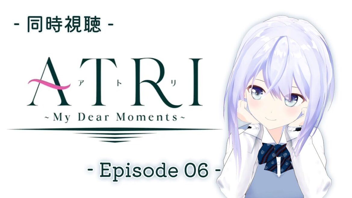 【同時視聴】#6 ATRI 【Vtuber】 【同時視聴】#6 ATRI 【Vtuber】