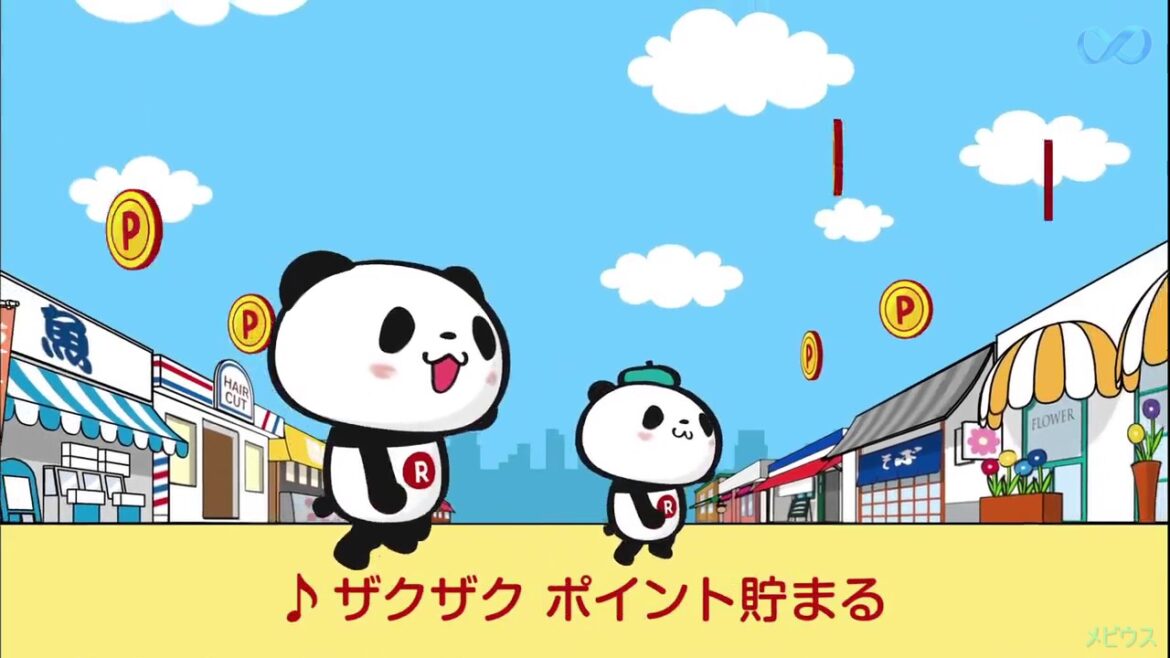 楽天カード パンダバージョン かわいいキャラ ダンスCM お買い物パンダ パンダフル ポイント