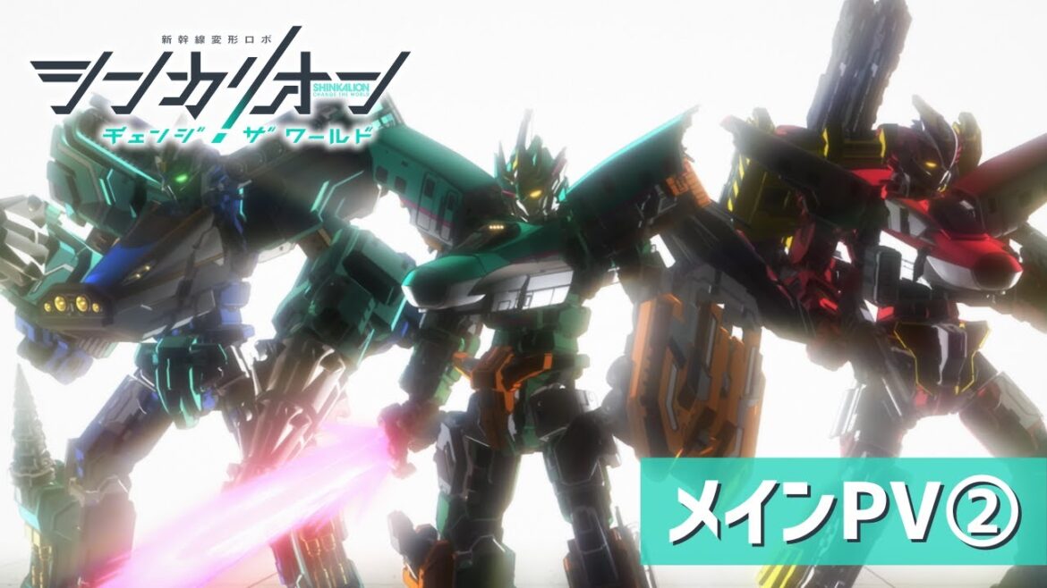 TVアニメ『シンカリオン チェンジ ザ ワールド』メイン PV② TVアニメ『シンカリオン チェンジ ザ ワールド』メイン PV②