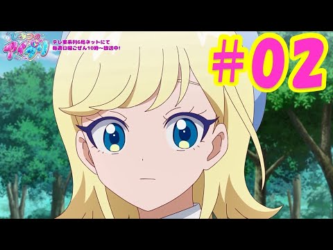 TVアニメ『ひみつのアイプリ』第2話:みつきのひみつの約束|タカラトミー公式 TVアニメ『ひみつのアイプリ』第2話:みつきのひみつの約束|タカラトミー公式