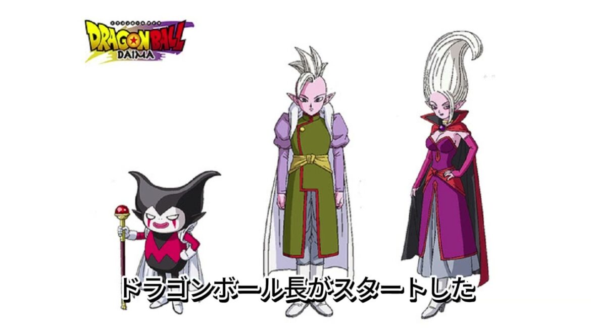 「ドラゴンボール DAIMA」森久保祥太郎、榎木淳弥、日笠陽子が追加キャストに！EDテーマも発表【アニメ・ニュース】