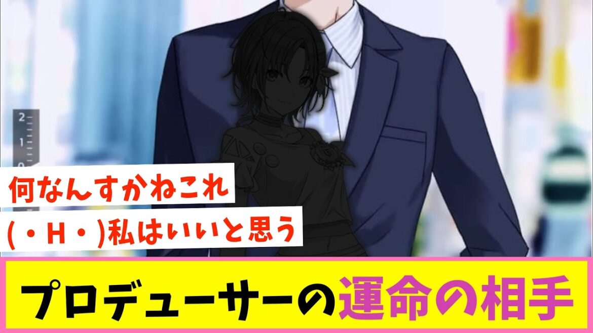 なんかわらわら湧いてきた【反応集】【シャニマス】