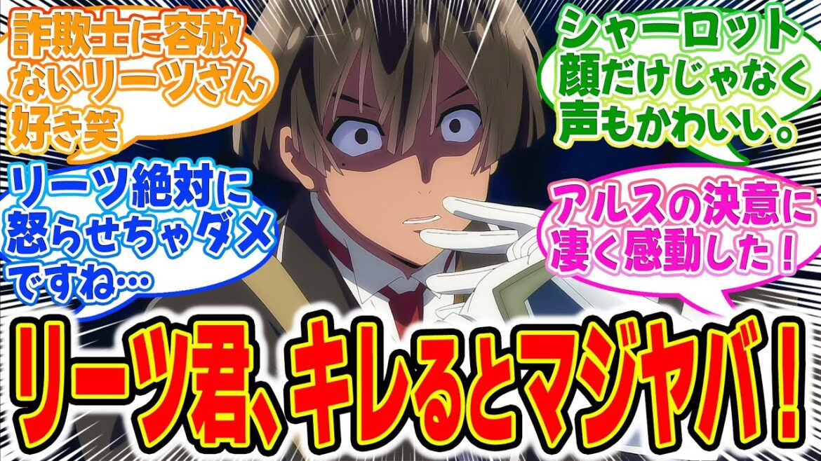 【転生貴族、鑑定スキルで成り上がる】第2話みんなの反応集！新たな家臣候補は魔法使いの女の子！【上と下】