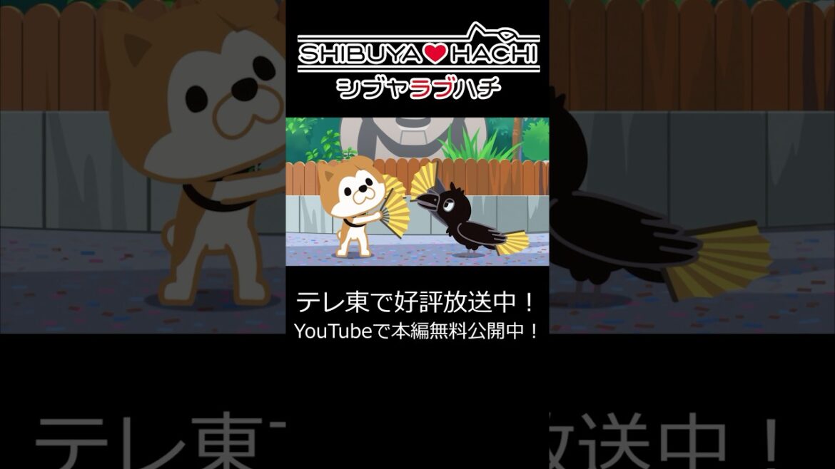 アタシダンスしているわけじゃないのよ? #ラブハチ #lovehachi アタシダンスしているわけじゃないのよ? #ラブハチ #lovehachi