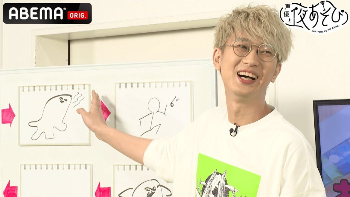 【江口･野津山VS浪川･細谷🔥前編】江口拓也の絵心が爆発!?お絵描き対決で低レベルな泥試合に！🎨声優と夜あそび2022【木：浪川大輔×細谷佳正】#24 毎週月曜〜金曜よる10時から生放送