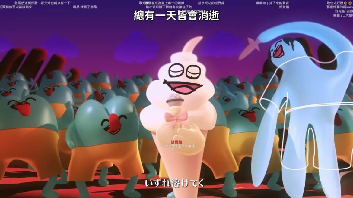 哎咕島消失的舔甜歌姬 - 小末日唱歌