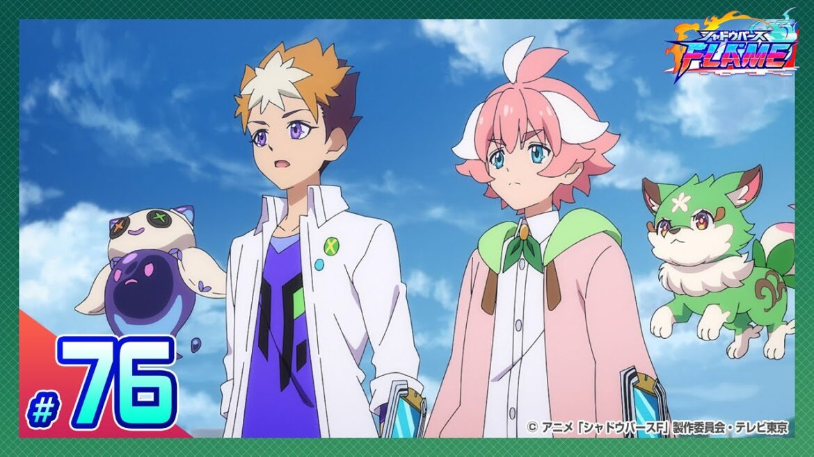 【公式】シャドウバースF #76「世界のために、あなたを倒します!」 【公式】シャドウバースF #76「世界のために、あなたを倒します!」