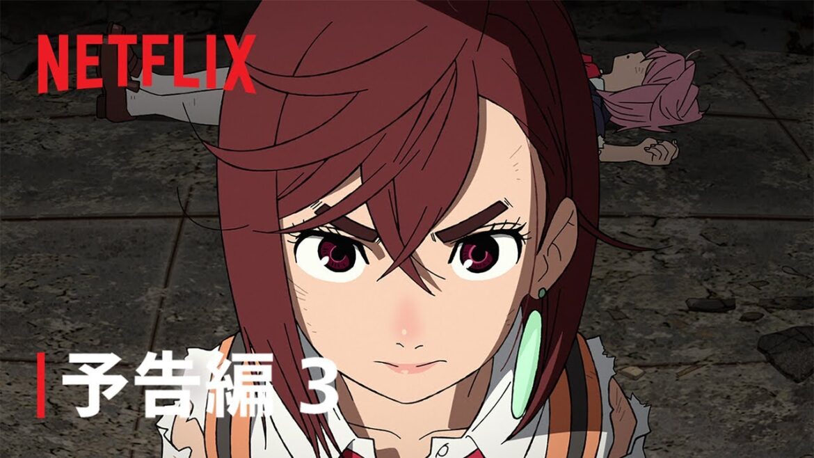 DAN DA DAN | 予告編 3 - Netflix