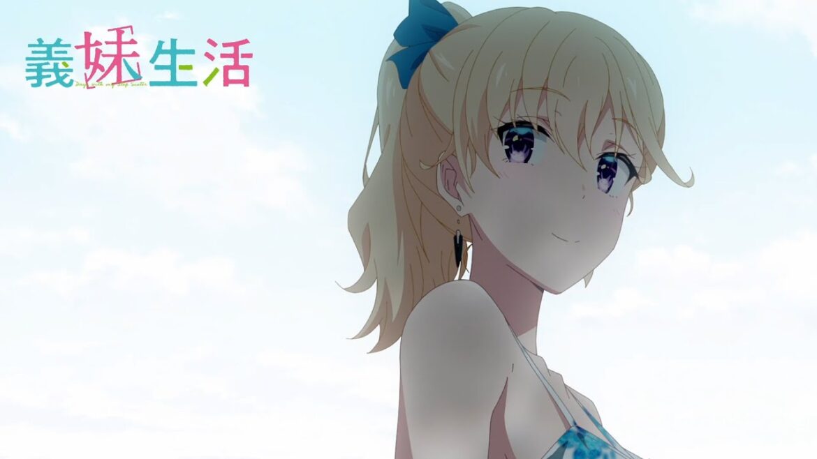 TVアニメ『義妹生活』 WEB予告｜第９話「義妹　と　日記」
