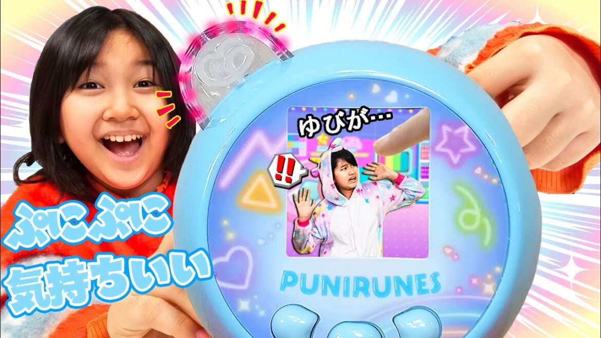 ぷにるんずの中に吸い込まれちゃった~🫣新しいぷにるんず ぷにともつーしんで遊んでみた👀himawari-CH ぷにるんずの中に吸い込まれちゃった~🫣新しいぷにるんず ぷにともつーしんで遊んでみた👀himawari-CH