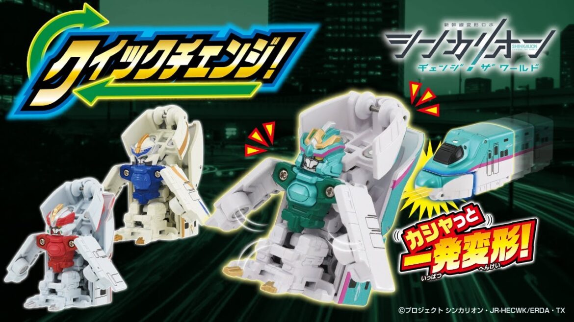 【シンカリオン チェンジ ザ ワールド】一発変形!?『クイックチェンジ!シリーズ』登場!PV 【シンカリオン チェンジ ザ ワールド】一発変形!?『クイックチェンジ!シリーズ』登場!PV