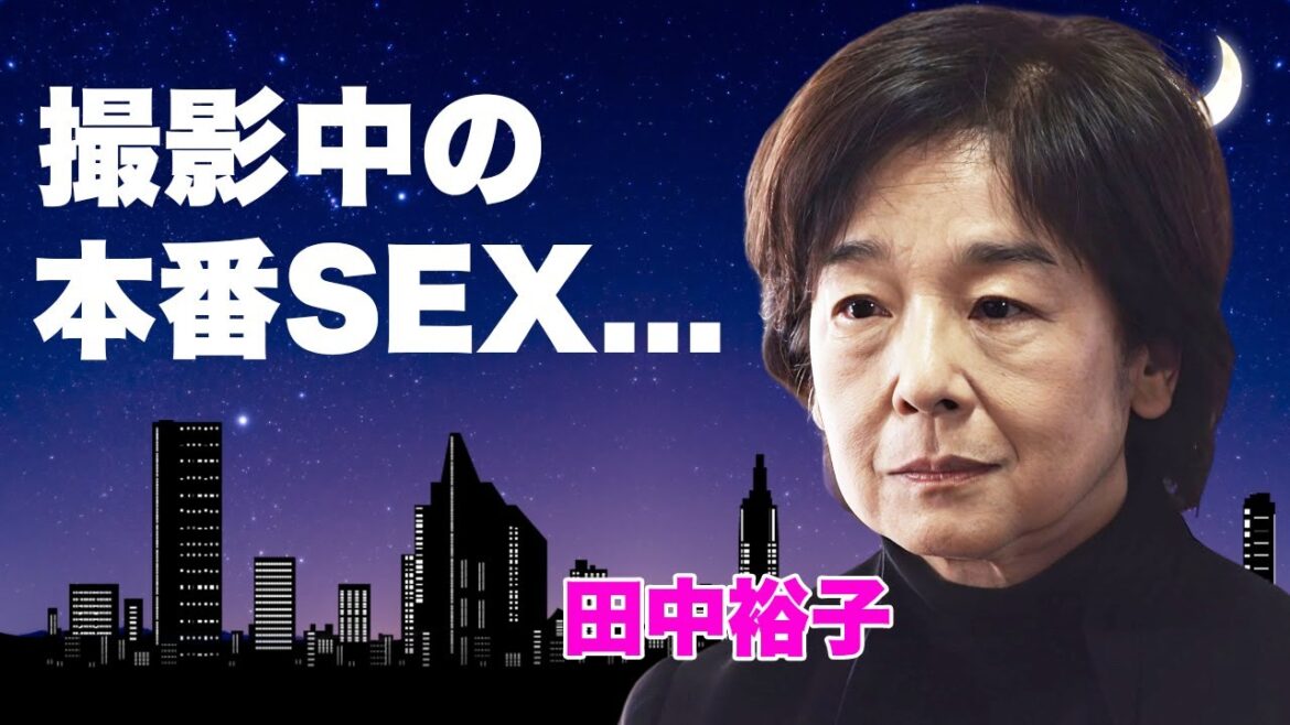 田中裕子が事故で死去の真相…強姦”S●X”を前貼り無しで行った実態に言葉を失う…『天城越え』で活躍した女優が夫・沢田研二に結婚を決意させることができた事件…子供がいない理由に驚きを隠せない… 田中裕子が事故で死去の真相...強姦"S●X"を前貼り無しで行った実態に言葉を失う...『天城越え』で活躍した女優が夫・沢田研二に結婚を決意させることができた事件…子供がいない理由に驚きを隠せない…