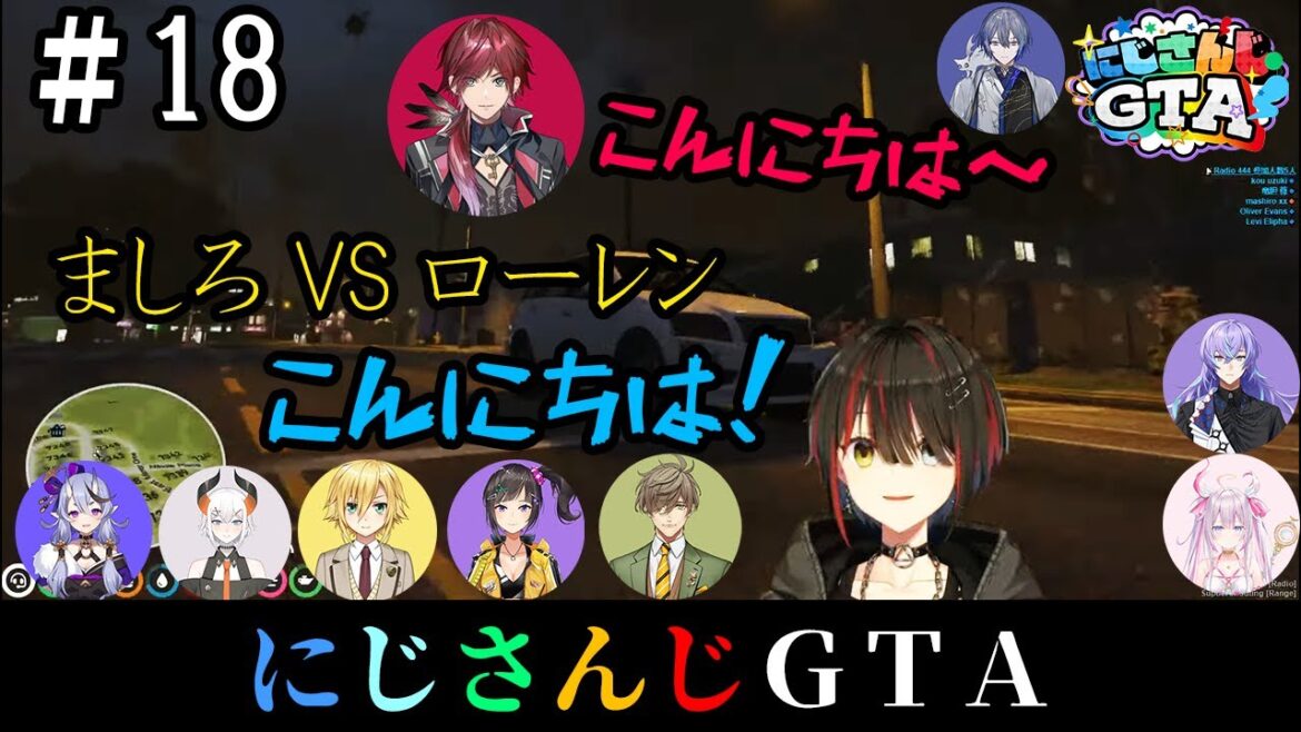 【#にじGTA#18】宝石店リベンジ【にじさんじ/ましろ/切り抜き/にじGTA】 【#にじGTA#18】宝石店リベンジ【にじさんじ/ましろ/切り抜き/にじGTA】