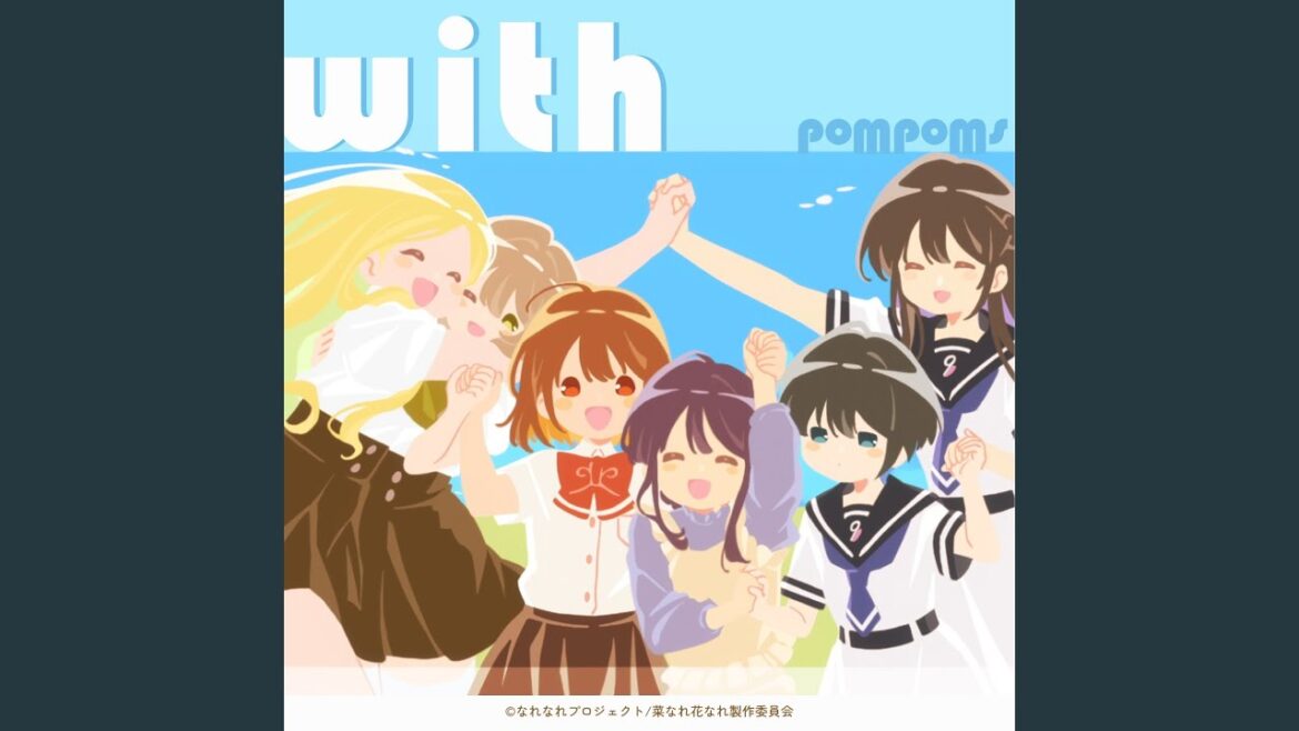 With (TVアニメ『菜なれ花なれ』エンディングテーマ）)
